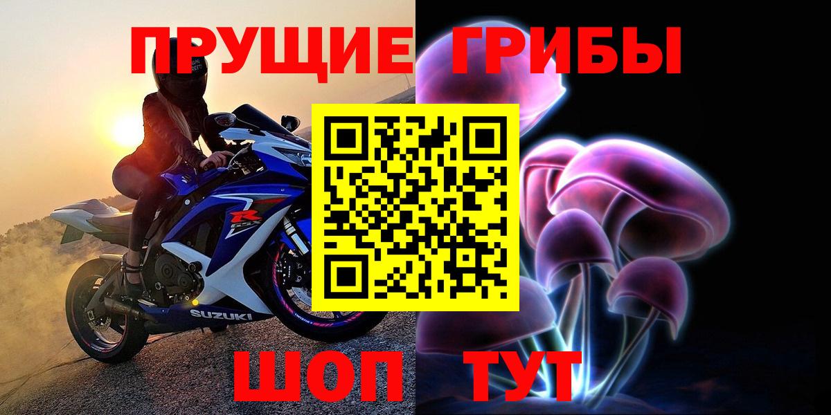 Галлюциногенные грибы MAGIC MUSHROOMS Тара