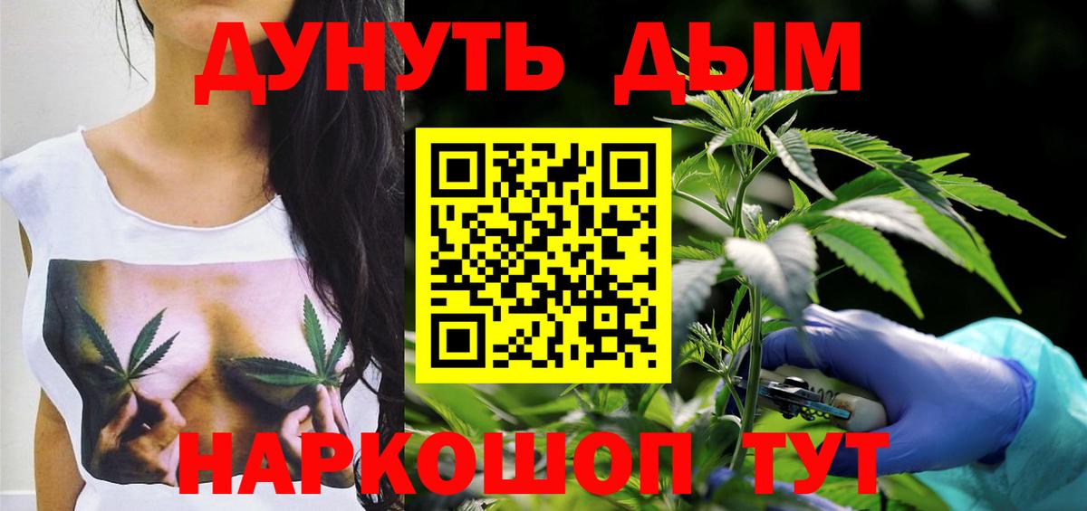 Канабис марихуана Тара